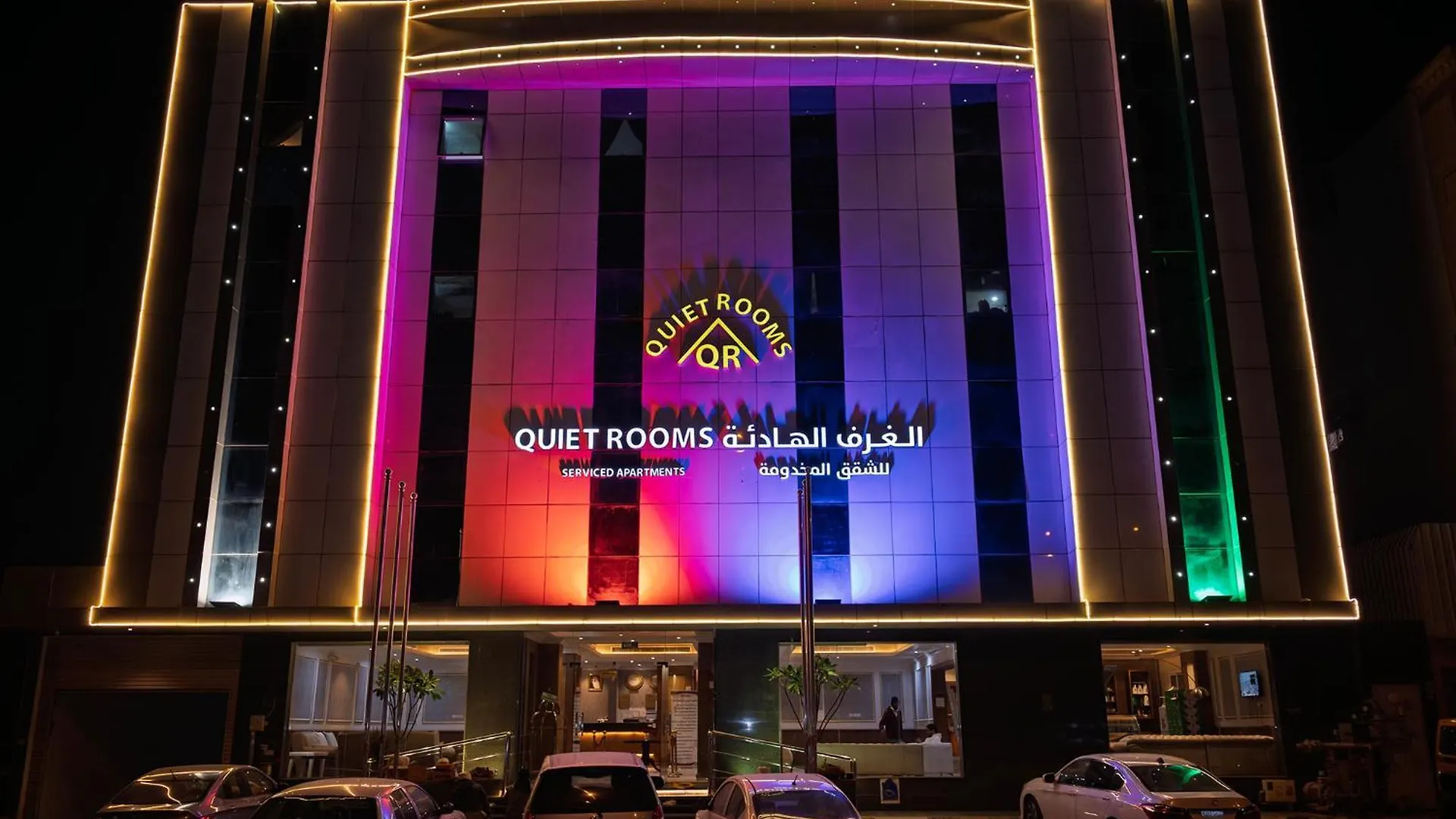 Quiet Rooms 10 Riyadh 0*,